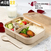 三维工匠可微波炉加热饭盒女生成人带饭创意圆形餐盒男士便携简约便当盒 1150麦色饭盒
