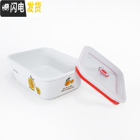 三维工匠陶瓷饭盒食品盒带盖保鲜盒微波炉饭盒长方形汤碗密封碗上班族饭碗 吸气盖单格橘子车