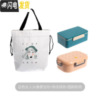 三维工匠饭盒上班族学生塑料分格密封便当盒微波炉加热大容量午餐盒水果盒 圆点-粉色+条纹-绿色+白色女人头像