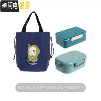 三维工匠饭盒上班族学生塑料分格密封便当盒微波炉加热大容量午餐盒水果盒 圆点-蓝色+条纹-绿色+蓝色男人头像
