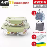 三维工匠饭盒上班族微波炉加热专用玻璃碗带盖密封保鲜水果学生便当盒 [绿色组合]二隔断1000+长400+包+餐具+海绵擦