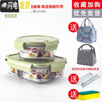 三维工匠饭盒上班族微波炉加热专用玻璃碗带盖密封保鲜水果学生便当盒 [绿色组合]三隔断1000+圆650+包+餐具+海绵擦