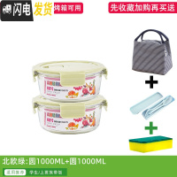 三维工匠饭盒上班族微波炉加热专用玻璃碗带盖密封保鲜水果学生 [绿色组合]圆形1000+1000+餐具+包+海绵擦