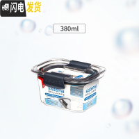 三维工匠家用收纳水果保鲜上班族透明密封防漏饭盒可微波便当加热 380小号防漏矩形保鲜盒55105