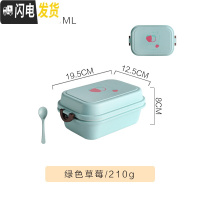 三维工匠饭盒便当可爱少女心日式简约微波炉上班族学生带饭水果盒沙拉餐盒 绿色草莓