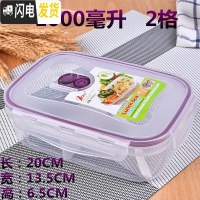 三维工匠饭盒塑料微波炉便当盒长方形学生上班族分格简约带盖加热保鲜餐盒 紫小号2格1000(送一只勺子)