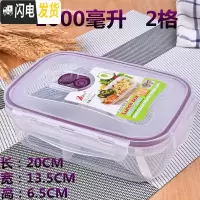 三维工匠饭盒塑料微波炉便当盒长方形学生上班族分格简约带盖加热保鲜餐盒 紫小号2格1000(送一只勺子)