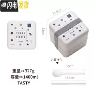 三维工匠日式双层便当饭盒可微波炉加热上班族水果沙拉健身餐盒ins风便携 TASTY-1.4