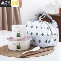 三维工匠陶瓷饭盒圆形分格黑线密封微波炉分隔餐碗上班族便当盒带盖保鲜盒 仙人掌饭盒+杯子+袋子+勺筷