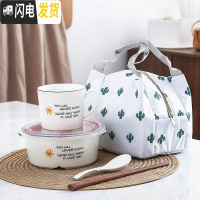 三维工匠陶瓷饭盒圆形分格黑线密封微波炉分隔餐碗上班族便当盒带盖保鲜盒 英文饭盒+杯子+袋子+勺筷