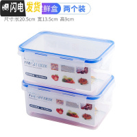 三维工匠耐热饭盒男女可微波炉加热用上班族保鲜带盖密封收纳盒成人便当碗 1500透明保鲜盒二个装