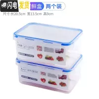 三维工匠耐热饭盒男女可微波炉加热用上班族保鲜带盖密封收纳盒成人便当碗 1500透明保鲜盒二个装