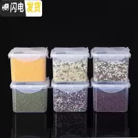 三维工匠耐热饭盒男女可微波炉加热用上班族保鲜带盖密封收纳盒成人便当碗 新款翻盖款1六个装