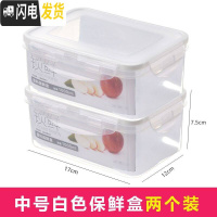 三维工匠耐热饭盒男女可微波炉加热用上班族保鲜带盖密封收纳盒成人便当碗 1000白色保鲜盒二个装