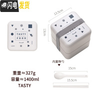 三维工匠日式饭盒上班族午餐盒ins微波炉可加热学生三明治水果减脂便当盒 Tasty-1400