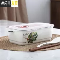 三维工匠陶瓷分格饭盒便当盒微波炉专用碗密封带盖分隔长方形上班族保鲜盒 三格龟背叶+勺筷