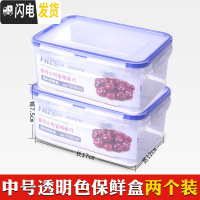 三维工匠耐热饭盒男女可微波炉加热用上班族保鲜带盖密封收纳盒成人便当碗 2100透明保鲜盒二个装