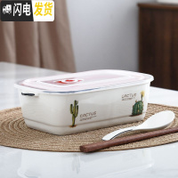 三维工匠陶瓷分格饭盒便当盒微波炉专用碗密封带盖分隔长方形上班族保鲜盒 二格仙人掌+勺筷
