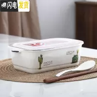 三维工匠陶瓷分格饭盒便当盒微波炉专用碗密封带盖分隔长方形上班族保鲜盒 二格仙人掌+勺筷