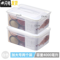 三维工匠耐热饭盒男女可微波炉加热用上班族保鲜带盖密封收纳盒成人便当碗 4000白色保鲜盒二个装