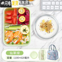 三维工匠塑料小麦秸秆饭盒分隔型日式便当盒微波炉加热学生上班族餐盒套装 [抹茶绿]麦秸秆饭盒+圆420+火烈鸟包