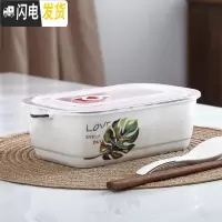 三维工匠陶瓷分格饭盒便当盒微波炉专用碗密封带盖分隔长方形上班族保鲜盒 二格龟背叶+勺筷