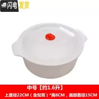 三维工匠微波炉加热专用圆形双耳饭盒汤碗泡面碗家用大号塑料带盖微波炉碗 2个中号