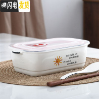 三维工匠陶瓷分格饭盒便当盒微波炉专用碗密封带盖分隔长方形上班族保鲜盒 三格英文+勺筷