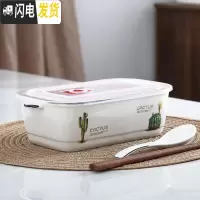 三维工匠陶瓷分格饭盒便当盒微波炉专用碗密封带盖分隔长方形上班族保鲜盒 三格仙人掌+勺筷
