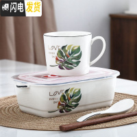 三维工匠陶瓷分格饭盒便当盒微波炉专用碗密封带盖分隔长方形上班族保鲜盒 三格龟背叶+杯子+勺筷