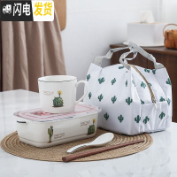 三维工匠陶瓷分格饭盒便当盒微波炉专用碗密封带盖分隔长方形上班族保鲜盒 三格仙人掌+杯子+勺筷+袋