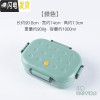 三维工匠减脂餐饭盒分隔型上班族微波炉加热专用健身便当餐盒沙拉分格日式 分格-抹茶绿