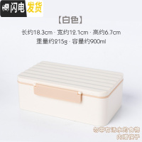 三维工匠减脂餐饭盒分隔型上班族微波炉加热专用健身便当餐盒沙拉分格日式 乳白送筷子