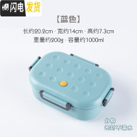 三维工匠减脂餐饭盒分隔型上班族微波炉加热专用健身便当餐盒沙拉分格日式 分格-烟灰蓝