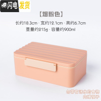 三维工匠减脂餐饭盒分隔型上班族微波炉加热专用健身便当餐盒沙拉分格日式 藕粉送筷子