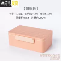 三维工匠减脂餐饭盒分隔型上班族微波炉加热专用健身便当餐盒沙拉分格日式 藕粉送筷子