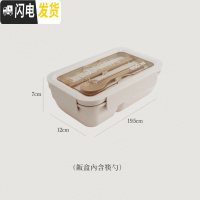三维工匠简约日式小麦秸秆便当盒可微波炉加热分格饭盒学生上班族餐盒套装 850饭盒带筷勺