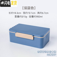 三维工匠减脂餐饭盒分隔型上班族微波炉加热专用健身便当餐盒沙拉分格日式 暗蓝送筷子