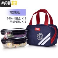 三维工匠微波炉加热玻璃饭盒上班族带饭保鲜盒套装密封带盖碗便当盒 炫酷黑