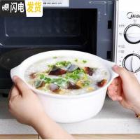 三维工匠微波炉加热专用圆形双耳饭盒汤碗泡面碗家用大号塑料带盖微波炉碗 2个中号+1个小号