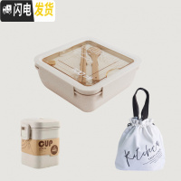 三维工匠简约日式小麦秸秆便当盒可微波炉加热分格饭盒学生上班族餐盒套装 1100饭盒+汤杯+束口袋