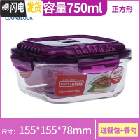 三维工匠保鲜盒微波炉专用碗饭盒轻食盒耐热玻璃碗密封透明便当盒 G224V