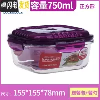 三维工匠保鲜盒微波炉专用碗饭盒轻食盒耐热玻璃碗密封透明便当盒 G224V