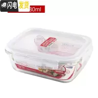 三维工匠玻璃保鲜盒饭盒便当盒宝宝辅食碗上班族微波炉冰箱收纳 G428(630)