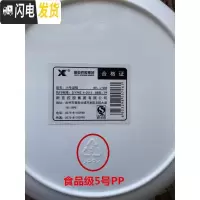 三维工匠微波炉加热专用圆形双耳饭盒汤碗泡面碗家用大号塑料带盖微波炉碗 2个中号+2个大号(掌柜推荐)