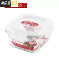 三维工匠玻璃保鲜盒饭盒便当盒宝宝辅食碗上班族微波炉冰箱收纳 G205(300)
