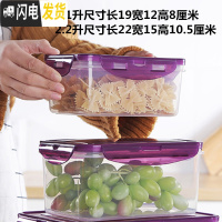 三维工匠厨房冰箱长方形保鲜盒塑料饭盒水果保鲜盒四件套微波密封盒收纳盒 2.2+1.1保鲜盒两件套