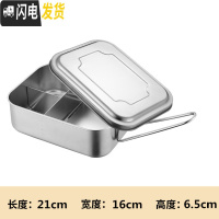 三维工匠304不锈钢长方形饭盒带盖学生儿童成人上班族食堂蒸饭便当盒餐盒 全钢特厚大号三格304(适合饭量大)