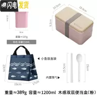三维工匠日式饭盒便当分格减脂轻食健身学生餐盒上班族双层微波炉专用简约 粉色1200+汤罐+饭盒袋