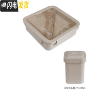 三维工匠日式简约小麦秸秆分格便当盒微波炉饭盒上班带饭饭堂打饭午餐盒 1100米色+汤杯